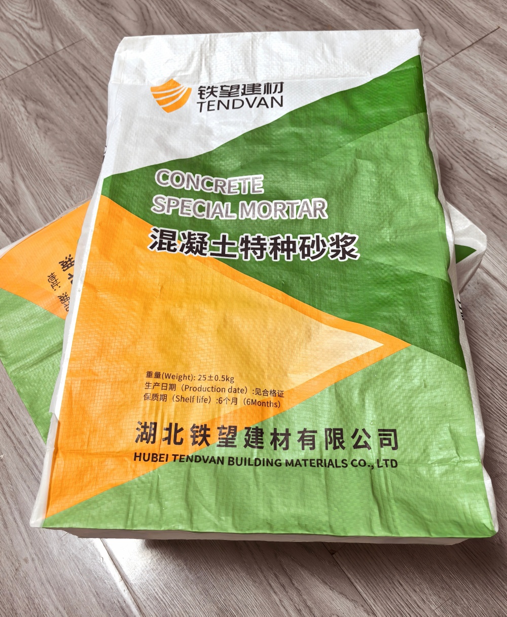 新邱薄层快速修补料