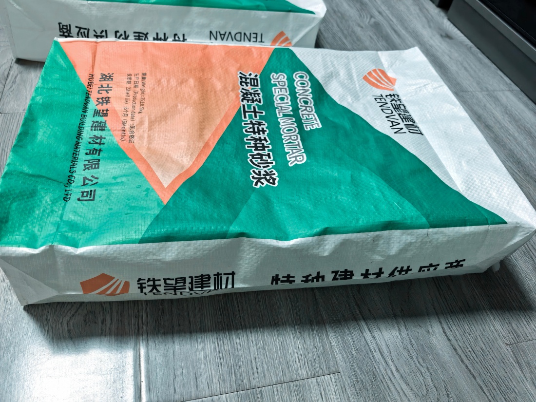 新邱抗裂密实剂