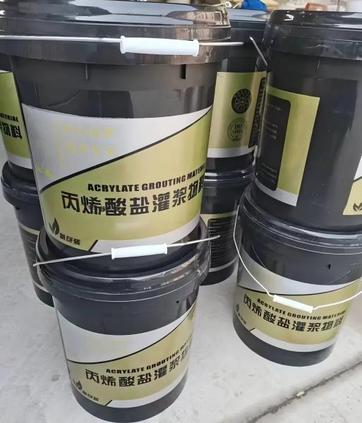 新邱丙烯酸盐灌浆料